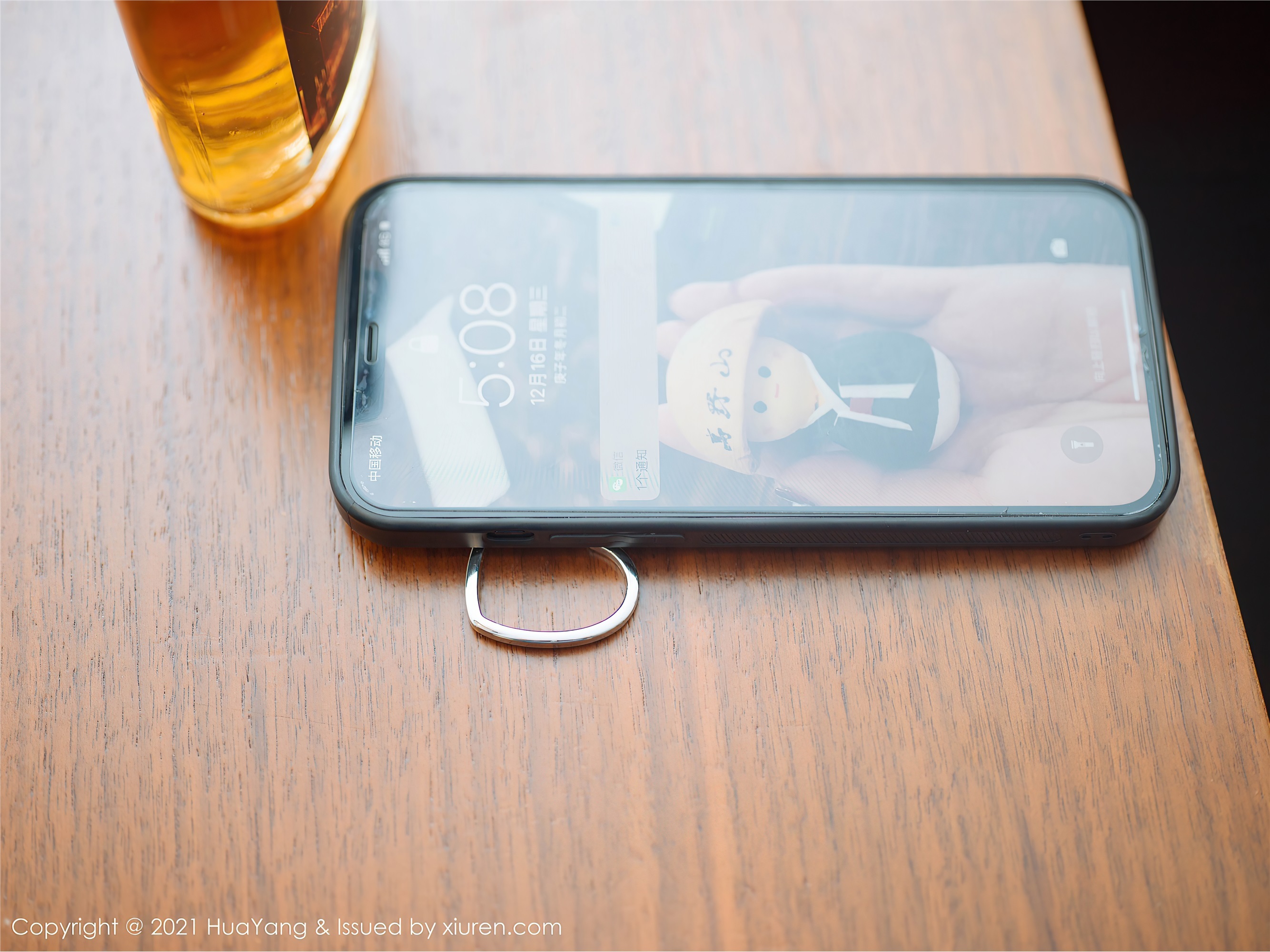 HuaYang花漾  2021.03.30 VOL.381 允爾 保险经纪